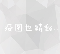 高效资源搜索神器：解锁信息探索新境界